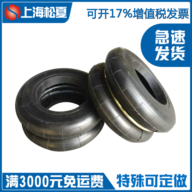 橡膠空氣彈簧的解析，空氣彈簧、橡膠空氣彈簧生產(chǎn)廠家-松夏減震器有限公司